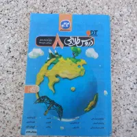 گام به گام هشتم