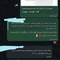 تدریس خصوصی زیست کنکور|خدمات آموزشی|شیراز, نیایش|دیوار