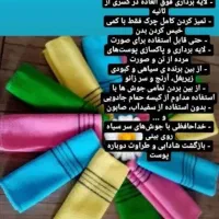 کیسه جادویی عمده 27تومان