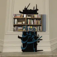 تابلو آینه دار شعر