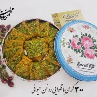 عرضه سوهان قم بصورت عمده