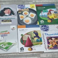کتاب های کنکوری و کمک درسی هر ۳ پایه
