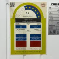 کولر گازی پنجره ای|کولر گازی و فن‌کوئل|زابل, |دیوار