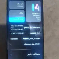 گوشی پوکو m3 حافظه۶۴،رام۴