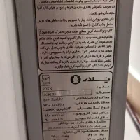 بخاری بدون دودکش|بخاری، هیتر، شومینه|همدان, |دیوار