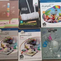 کتاب|کتاب و مجله آموزشی|اهواز, نبوت|دیوار