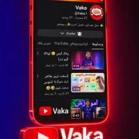 چنل یوتیوب رو سابسکرایب کنید