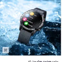 ساعت هوشمند هوکو|ساعت|گرگان, |دیوار