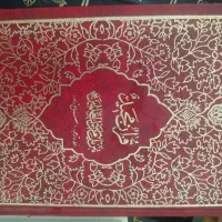 کتب مذهبی|کتاب و مجله مذهبی|تهران, مینی‌سیتی (شهرک نفت)|دیوار