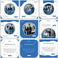 طراحی حرفه ای پست و استوری اینستاگرام