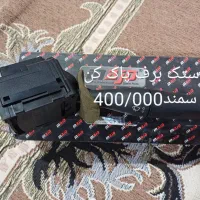 لوازم استوک و نو ماشین|قطعات یدکی و لوازم جانبی|جوین, |دیوار