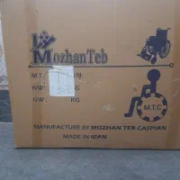 ویلچر نو نو توی کارتون|آرایشی، بهداشتی، درمانی|اهواز, منازل سپاه|دیوار