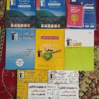کتاب کمک آموزشی