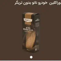 اسپری دوراکلین