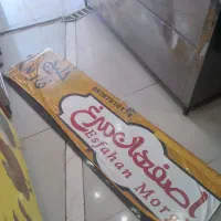 کارگر آقا تخته کار مرغ فروشی