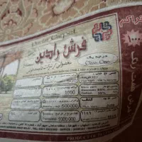 فرش ماشینی ۹ متری|فرش|کرج, شهرک نهال و بذر|دیوار