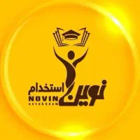 جزوات وتست منابع معتبربرای ازمون استخدامی آموزکاری