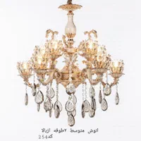 لوستر کرم طلا