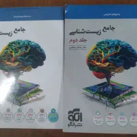 زیست جامع نشرالگو
