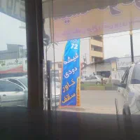 شیشه دودی.کاور سقف.برچسب ستون.سلفون چراغ