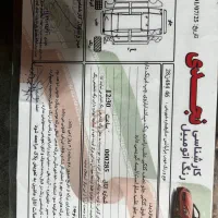 برلیانس