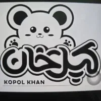 نیازمند نیروی کار خانم