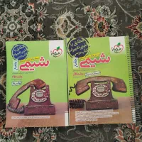 تعدادی کتاب رشته تجربی.با تخفیف عالی|کتاب و مجله آموزشی|زنجان, |دیوار