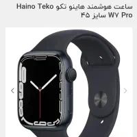 ساعت هوشمند|ساعت|شیراز, زند|دیوار