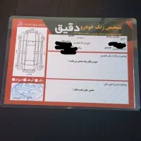 پرایدمدل۸۵