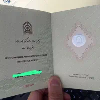 موسسه حقوقی بین المللی برای  اخذ اقامت