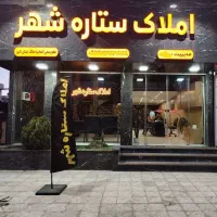 رهن-و-اجاره-واحد-طبقه-اول-فول-بازسازی