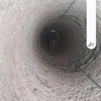 کندن چاه و غیره