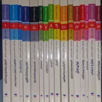 ۱۶ جلد کتاب پرستاری داخلی جراحی برونر 2022