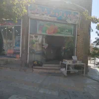 رهن و اجاره مغازه