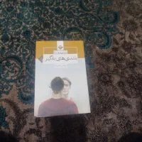 بلندی های بادگیر