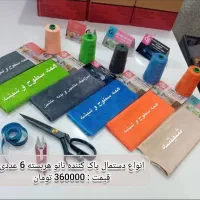 نمایندگی محصولات نانو غیاث در استان کردستان|مواد شوینده و دستمال کاغذی|سنندج, |دیوار