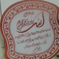 مجسمه|مجسمه، تندیس، ماکت|اصفهان, کساره|دیوار