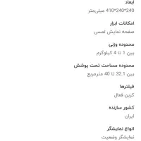 دستگاه تصفیه هوا|پنکه و تصفیهکنندهٔ هوا|تهران, صادقیه|دیوار