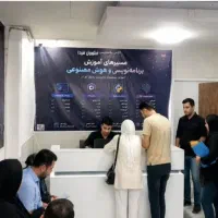 ثبت نام آغاز شد آموزش aiبرای اولین بار در سیرجان