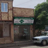 مغازه-اجاره-ای