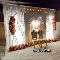 استیج نمونه با تم جدید|خدمات پذیرایی، مراسم|قشم, |دیوار