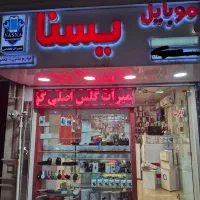 مغازه-تجاری-15-متری-شهرک-خاورشهر-فاز-یک-ربانی