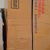 کارتن کولر جنرال