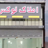 مغازه 50 متری بر خیابان اصلی مشاغل با مجوزساخت|فروش مغازه و غرفه|سرپل ذهاب, |دیوار