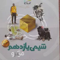 کتاب تست