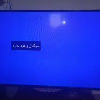 تلویزیون