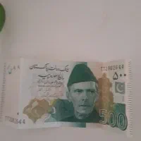 پول پاکستان