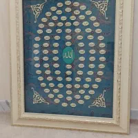 قاب عکس قرآنی