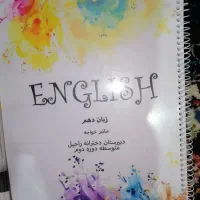 کتاب کمک درسی - گاج - خیلی سبز - کتاب کنکور - تست|کتاب و مجله آموزشی|مشهد, ادیب نیشابوری (شهرک غرب)|دیوار