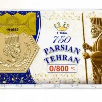 سکه پارسیان 800 سوت